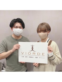 ヴィオーデ 船橋店/小顔矯正と骨盤矯正で美人♪船橋