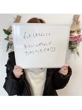 チュリップサカエ(Tulipe sakae)/口コミ