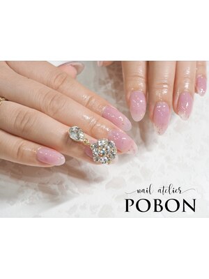 nail atelier POBON