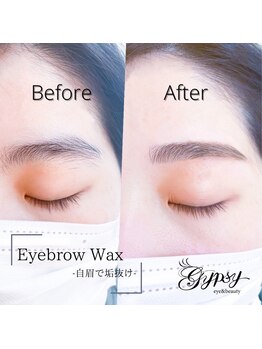ジプシー アイアンドビューティ エビス(Gypsy eye&beauty ebisu)/アイブロウwax