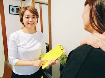 リライム(Relaime)