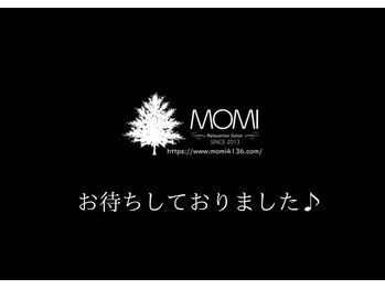 モミ(MOMI)/ご来店の流れをご紹介