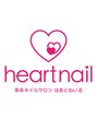 はあとねいる 江坂店 はあと ねいる