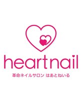 はあとねいる 江坂店 はあと ねいる