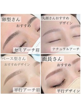 ルミナス(Luminous)/顔型別似合わせ眉デザイン