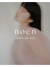 【メイクメニュー初めての方】Make up  plannig