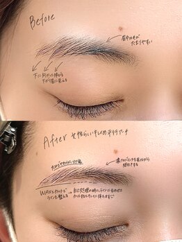 メロー(mellow)/アイブロウワックス