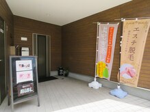 ビビ(BIBI)/入り口はこちら