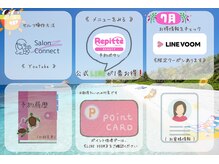 コネクトの雰囲気（回数セット、継続購入でエリアでもトップクラスなお手頃価格◎）