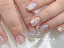 リノ ネイル(Rino nail)/ミニリボンネイル　71148