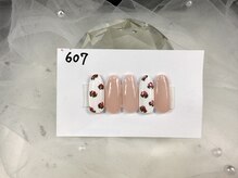 はあとねいる 高知はりまや店/Hina指名限定デザイン