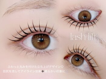 ライラ(LAYLA)/ラッシュリフト