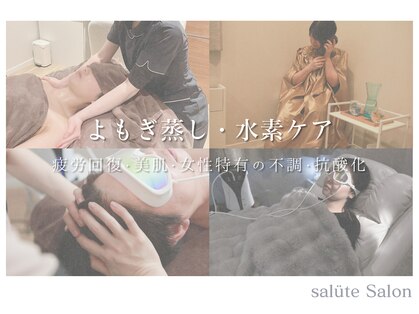 サルーテサロン(salute Salon)の写真