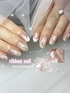 フレンチ×リボン