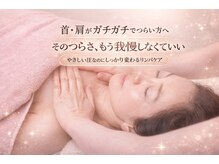 ソレイユ(SOLEIL)