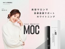メルヴェイユの雰囲気（過酸化水素ホワイトニング／ホワイトニング/中野ホワイトニング）