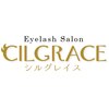 シルグレイス 池袋ホテルメトロポリタン店(CILGRACE)のお店ロゴ