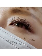 ココ(CoCo)/ブランチラッシュ