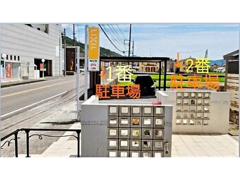 Jサロン 東広島/駐車場（西条駅方向）