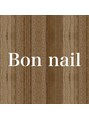 ボンネイル(Bon nail)/Ｂｏｎ　ｎａｉｌ