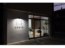 快眠製作所 オオタ(ota)の雰囲気（sign  サイン）