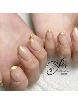 プレズィール(Plaisir)/バーチャルフレンチ