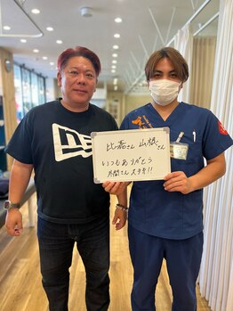 笑顔道 宜野湾接骨院 はり灸院/お客様の声