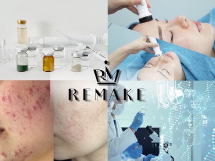 リメイククリニカルビューティー(Remake clinical beauty)の写真