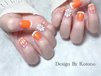 ブラックボックス(Black Box.)/【Kotono】