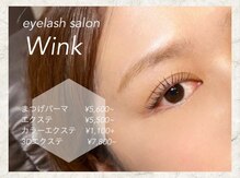 ウインク 和白店(Wink in CANDY BOX)