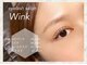 ウインク 和白店(Wink in CANDY BOX)の写真