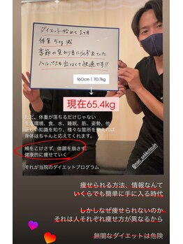 ナオ接骨院(NAO接骨院)/長年の悩み、へ○ぺスが消失!