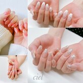 サロンドシエル(salon de ciel)