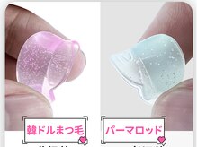 ルアーナ(luana)/束感韓ドルまつパ美容液仕上げ