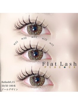 ピーコック(peacock)/マツエク