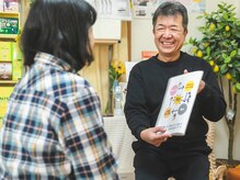 カイロプラクティック光輝 小牧院/カウンセリング