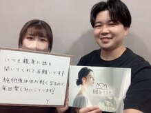 船橋deりらく/船橋で、もみほぐし/マッサージ