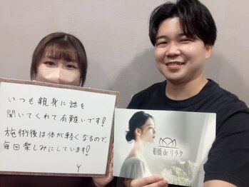 船橋deりらく/船橋で、もみほぐし/マッサージ