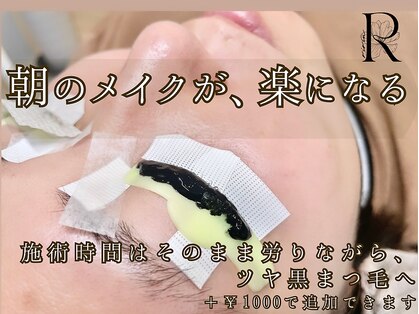 リリン(Ririn)の写真