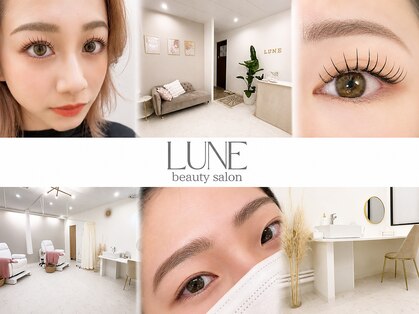 リュンヌ(LUNE)の写真