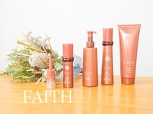 アズ(A/S)/FAITH化粧品