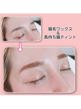 アンビー(&B)/眉毛ワックス脱毛＆眉メイク