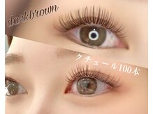 ラッシュ 広島店(RLASH)/ダークブラウンで垢抜けeye☆