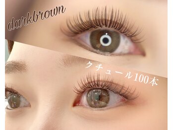 ラッシュ 広島店(RLASH)/ダークブラウンで垢抜けeye☆