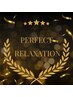 ☆南浦和限定セット☆ 全てが叶うPERFECT・リラクゼーションコース120分　