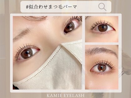 カミエ(Kamie)の写真