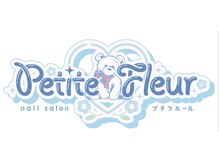 プチ フルール(Petite Fleur)/お店のNewロゴ