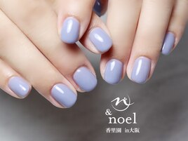 くすみブルー ワンカラー