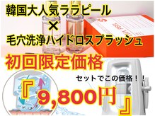 ステラ(STELLA)