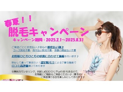 ココカラ(Kocokara)の写真